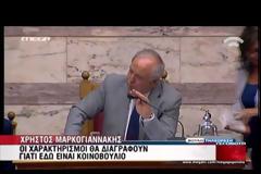 Νέος χαμός στη Βουλή: Xρυσαυγίτες φώναζαν τουρκόσπορους τους βουλευτές