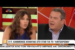 Καμμένος: Είσαι ψεύτρα και γελοία - Τσαπανίδου: Έπρεπε να σε πετάξω έξω από το στούντιο! - Δείτε το video