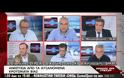 Διαβάστε όλο το χρονικό του εγκλήματος στο Κερατσίνι - Νεκρός από μαχαιριές ο 34χρονος Παύλος Φύσσας