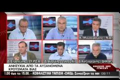 Διαβάστε όλο το χρονικό του εγκλήματος στο Κερατσίνι - Νεκρός από μαχαιριές ο 34χρονος Παύλος Φύσσας
