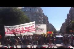Με μουσικά όργανα και... κηδειόχαρτα έφτασαν οι εκπαιδευτικοί στο Άγαλμα του Βενιζέλου [video]