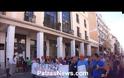 Πάτρα: Πάνω από 10.000 άτομα στο δρόμο - Ένταση στο κέντρο [video]