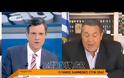 Ο Αυτιάς 