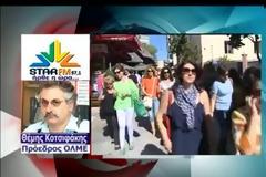 Οι καθηγητές παίρνουν δύναμη από την κοινωνία [video]