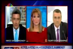 Ο Χατζηνικολάου για την κόντρα Τσαπανίδου – Καμμένου: «Είναι κυρία με το κάπα κεφαλαίο... Ο πρόεδρος ας ανοίξει κανένα λεξικό»