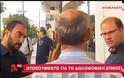 Βρέθηκε βίντεο ντοκουμέντο για τη δολοφονία του Παύλου Φύσσα