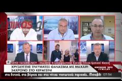 ''ΝΑ ΒΡΕΘΕΙ ΕΚΕΙΝΟΣ ΠΟΥ ΤΗΛΕΩΝΗΣΕ ΣΤΟ ΔΟΛΟΦΟΝΟ