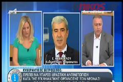 Σ. ΚΕΔΙΚΟΓΛΟΥ: ΝΑ ΥΨΩΣΟΥΜΕ ΦΡΑΓΜΟ ΣΤΟΝ ΦΑΥΛΟ ΚΥΚΛΟ ΤΗΣ ΒΙΑΣ