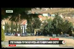 ΣΤΙΣ 11:00 Η ΚΗΔΕΙΑ ΤΟΥ ΠΑΥΛΟΥ ΦΥΣΣΑ