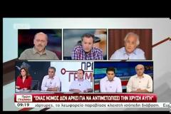 ΡΟΥΠΑΚΙΩΤΗΣ: ΚΑΠΟΙΟΙ ΣΤΗΝ ΚΥΒΕΡΝΗΣΗ ΧΡΗΣΙΜΟΠΟΙΟΥΝ ΤΗ ΧΡΥΣΗ ΑΥΓΗ