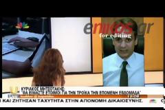 Ο Κ. ΜΗΤΣΟΤΑΚΗΣ ΓΙΑ ΤΗΝ ΚΙΝΗΤΙΚΟΤΗΤΑ ΚΑΙ ΤΗ ΧΡΥΣΗ ΑΥΓΗ