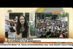 Ο Κ. ΜΗΤΣΟΤΑΚΗΣ ΓΙΑ ΤΗΝ ΚΙΝΗΤΙΚΟΤΗΤΑ ΚΑΙ ΤΗ ΧΡΥΣΗ ΑΥΓΗ