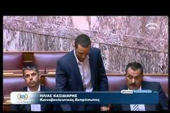 Απίστευτα καραγκιοζιλίκια στην Βουλή - Ζητήσαν τα κόμματα ενός λεπτού σιγή και μόλις συμφώνησε η Χ.Α. το πήρανε πίσω!