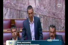 Χρυσή Αυγή: Ξεφτιλίστηκαν στη βουλή οι υποκριτές του αντισυνταγματικού τόξου [video]