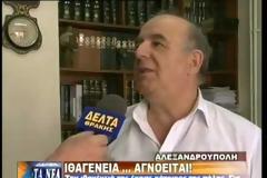 Της έκαναν ανάκληση της ιθαγένειας και δεν μπορεί να γυρίσει στην Ελλάδα