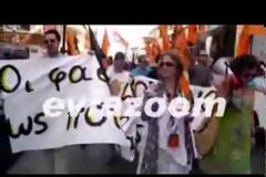 Μεγάλη αντιφασιστική πορεία στη Χαλκίδα