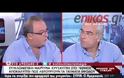 ΠΩΣ ΣΧΕΔΙΑΣΑΝ ΤΗ ΔΟΛΟΦΟΝΙΑ ΤΟΥ ΠΑΥΛΟΥ ΦΥΣΣΑ (VIDEO)