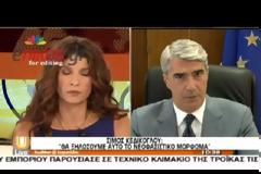 ΚΕΔΙΚΟΓΛΟΥ: ''ΘΑ ΞΗΛΩΣΟΥΜΕ ΤΟ ΝΕΟΝΑΖΙΣΤΙΚΟ ΜΟΡΦΩΜΑ''