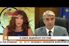 ΚΕΔΙΚΟΓΛΟΥ: ''ΘΑ ΞΗΛΩΣΟΥΜΕ ΤΟ ΝΕΟΝΑΖΙΣΤΙΚΟ ΜΟΡΦΩΜΑ''