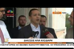 Κασιδιάρης: Θα μηνύσουμε Δένδια, media, πολιτικούς - Δείτε το video