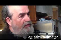 Ο π.Επιφάνειος Μυλοποταμινός μιλά για τα μυστικά της αγιορείτικης κουζίνας [video]