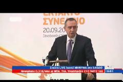 Γ. ΜΙΧΕΛΑΚΗΣ: ΠΡΟΣΧΕΔΙΑΣΜΕΝΟ ΤΟ ΕΠΕΙΣΟΔΙΟ ΣΤΟ ΣΥΝΕΔΡΙΟ ΤΗΣ ΕΝΠΕ