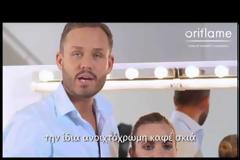 Μακιγιάζ για όλες τις περιστάσεις και σωστή χρήση των σκιών ματιών
