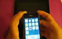 Σοβαρό κενό ασφαλείας στο iOS 7!