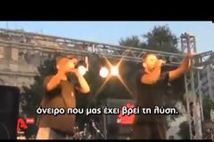 Σπαρακτική έκκληση από τη μητέρα του Π. Φύσσα: Μη σκοτώσετε ξανά το παιδί μου
