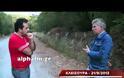 ΣΟΚ σε όλη την Καστοριά. Έκλεψαν εκατοντάδες τόνους καυσόξυλων από την Κλεισούρα