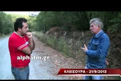 ΣΟΚ σε όλη την Καστοριά. Έκλεψαν εκατοντάδες τόνους καυσόξυλων από την Κλεισούρα [video]