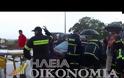 Σοβαρό τροχαίο με 4 τραυματίες στην Ε.Ο Πύργου - Αρχ. Ολυμπίας [Photos - Video]