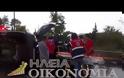 Σοβαρό τροχαίο με 4 τραυματίες στην Ε.Ο Πύργου - Αρχ. Ολυμπίας [Photos - Video]