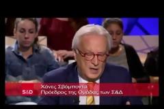 Χ.Σβόμποντα: Η μείωση της ανεργίας  το κριτήριο για την έξοδο από την κρίση στην Ελλάδα και όχι τα νούμερα του  προϋπολογισμού 
