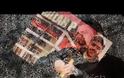 Ποιος με κυνηγά [Video]