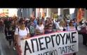 Πάτρα: Ξανά στους δρόμους οι καθηγητές