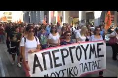 Πάτρα: Ξανά στους δρόμους οι καθηγητές