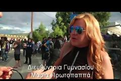 Αγ. Θεόδωροι Κορινθίας: Κατάληψη σε Γυμνάσιο και Λύκειο
