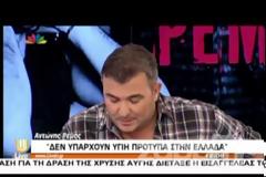 Αντώνης Ρέμος: Θυμώνω με τους δημοσιογραφίσκους