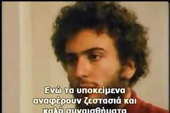 Το Πείραμα Συμμόρφωσης (Βίντεο)