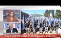 Το ΕΣΡ κατηγορεί το MEGA ότι δεν προβάλλει τη Χρυσή Αυγή!