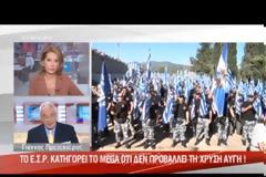 Το ΕΣΡ κατηγορεί το MEGA ότι δεν προβάλλει τη Χρυσή Αυγή!