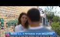 Νέα μαρτυρία ΣΟΚ από μέλος της Χ.Α: Είχε στηθεί ενέδρα στον Παύλο Φύσσα - Γιατί επιλέχτηκε ο Ρουπακιάς ως εκτελεστής
