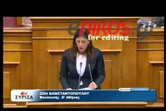 ΣΤΟΥΡΝΆΡΑΣ ΚΑΙ ΒΑΡΒΙΤΣΙΏΤΗΣ ΈΚΑΝΑΝ ΤΗΝ ΚΡΙΣΗ ΕΥΚΑΙΡΙΑ