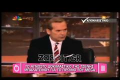 Ανατροπή: Ποια θα είναι η συμπαρουσιάστρια του Κωστόπουλου στο Πρωινό mou;