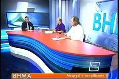 Άρχισαν οι πρώτες καταλήψεις από μαθητές. Άλλες μορφές αγώνα αναζητούν δάσκαλοι και καθηγητές [video]