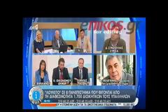 ΠΑΝΕΠΙΣΤΗΜΙΑ: ΚΙΝΔΥΝΟΣ ΟΡΙΣΤΙΚΗΣ ΠΑΥΣΗΣ