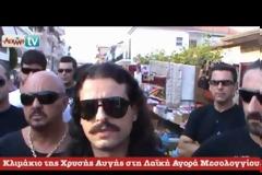 Συνέλαβαν αστυνομικό πρώην φρουρό του Μπαρμπαρούση...!!!