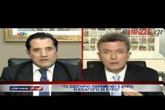ΕΙΣΗΤΗΡΙΟ 25 ΕΥΡΩ ΓΙΑ ΕΙΣΑΓΩΓΗ ΣΤΑ ΝΟΣΟΚΟΜΕΙΑ ΑΠΟ ΤΗΝ 1η ΙΑΝΟΥΑΡΙΟΥ