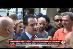 ΓΕΩΡΓΙΑΔΗΣ: ΔΙΕΥΚΡΙΝΙΣΕΙΣ ΓΙΑ ΤΟ ΘΕΜΑ ΤΗΣ ΚΙΝΗΤΙΚΟΤΗΤΑΣ